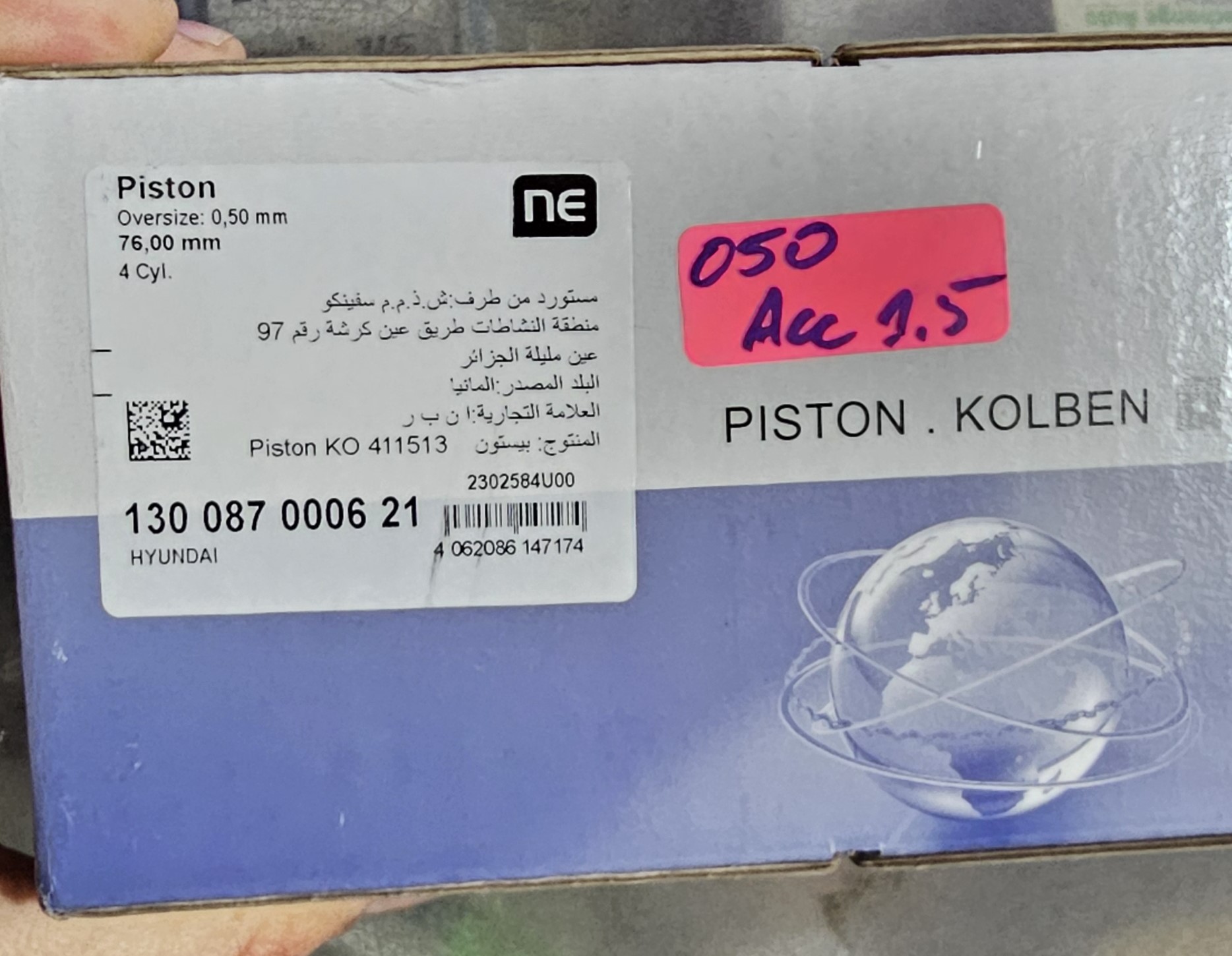 PISTON + SEGMENTS 050 ACCENT 1.5