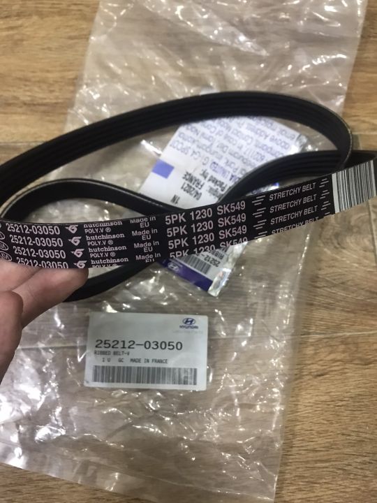 courroie alternateur 5PK1230