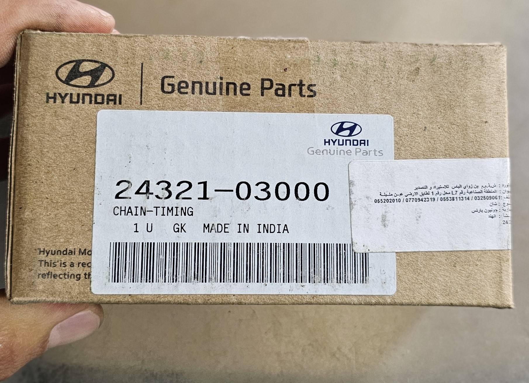 CHAINE DISTRIBUTION ORIGINAL (METAL) PICANTO POP 1.2 i10 1.2
