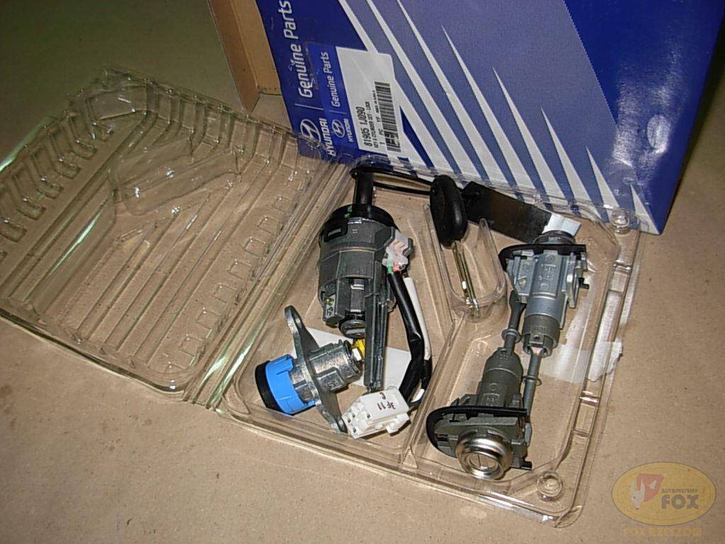 kit anti vol (nemane)